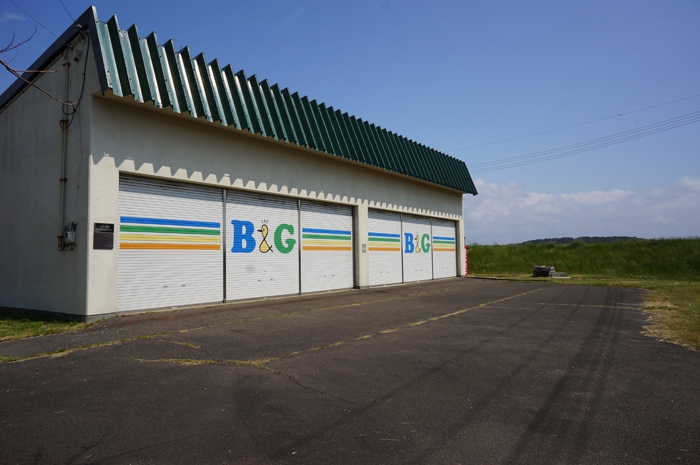 B&G海洋センター艇庫
